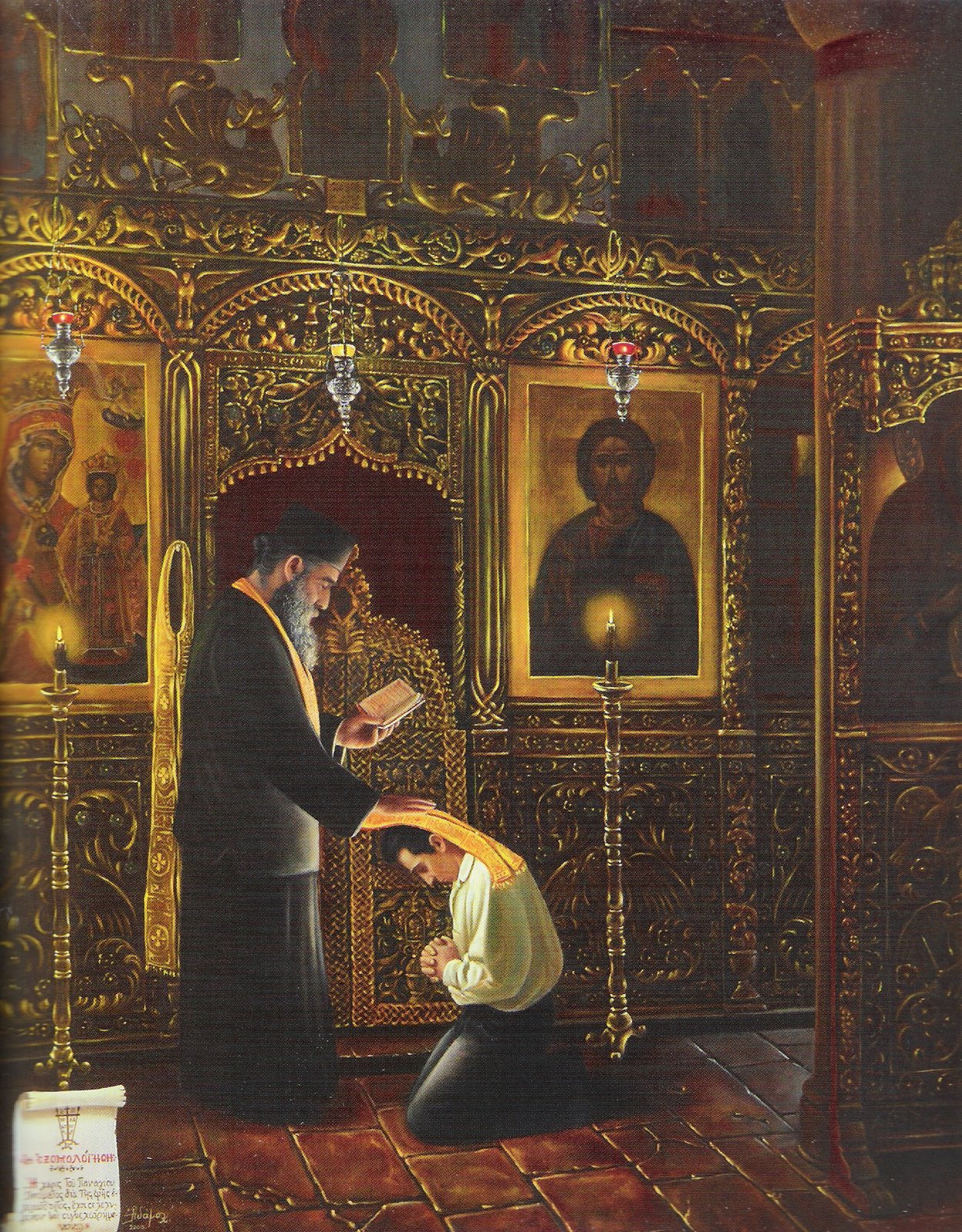 https://draltang.files.wordpress.com/2008/09/orthodox-priest_confessionjpg.jpg